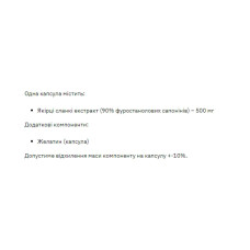 Трибулус, Tribulus MAX - 120 caps