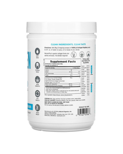 Колагенові пептиди, Collagen Peptides - 378g Vanilla