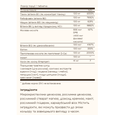 Комплекс вітамінів групи Б, B-Complex 100 - 100 tabs