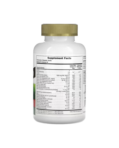 Children’s Gold Multivitamin - 120 tabs Cherry