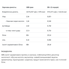 Isolate Protein - 2000g White Chocolate Raspberry (До 09.26)