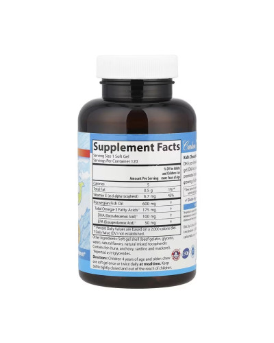 Kids Chewable DHA - 120 softgels