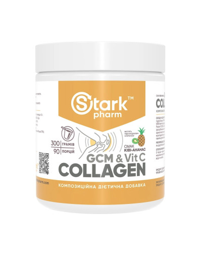 Колаген+Вітамін С, Stark GCM Collagen+Vitamin C - 300g Qiwi Pinapple