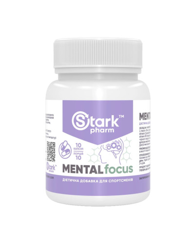 Концентрація мислення, Mental Focus - 300 caps