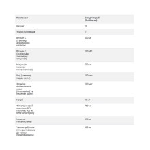 Policosanol Cholesterol Complex - 60 tabs