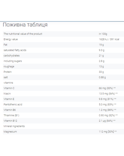 Протеїнові батончики, Protein 33% Bar - 25x50g Chocolate