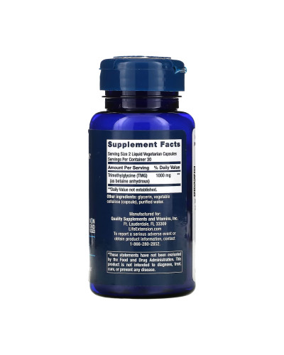 TMG 500 mg - 60 liquid vcaps (До 09.26)