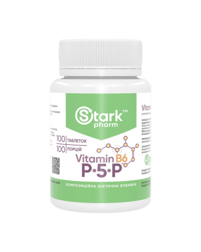Vitamin B6 P-5-P 50mg - 100 caps